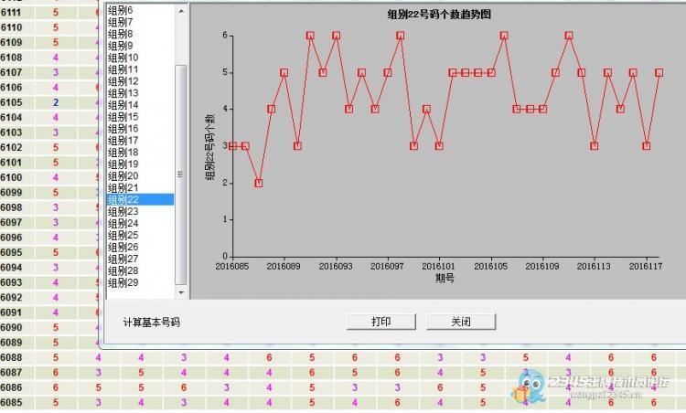 购买双色球最好的方式 20161011195359_33276.jpg?v=1476186839