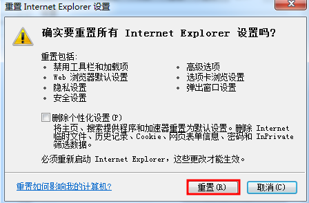 【常见问题解答】软件管家页面无法打开?
