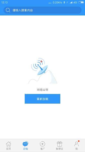 王牌联盟400电话和APP怎么了