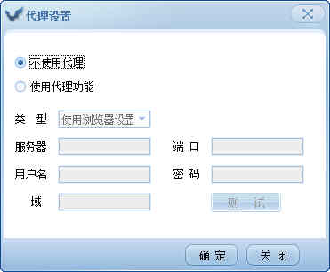 51彩虹 v2012 beta1