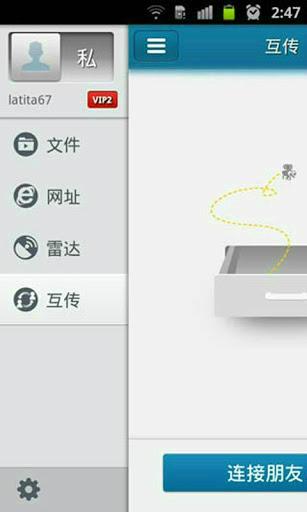 老司机给你介绍一些看片神器?2019年和老司机一样的看片app