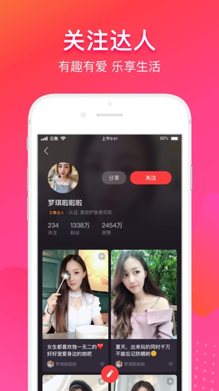 iphone 免费影视app 20190618095733_82837.jpeg