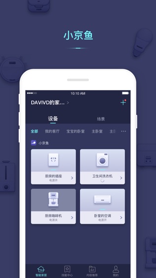 app 下载耳机 20190619103417_25636.jpeg