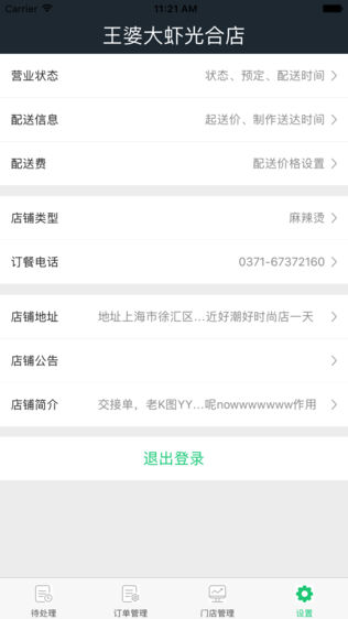 20190621061611_93257.jpeg