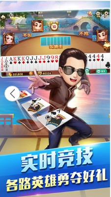 网上最火的游戏推荐 20190822140037_19843.jpg