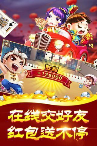 棋牌注册送38大礼包的有哪些?注册免费送38元体验金的棋牌游戏