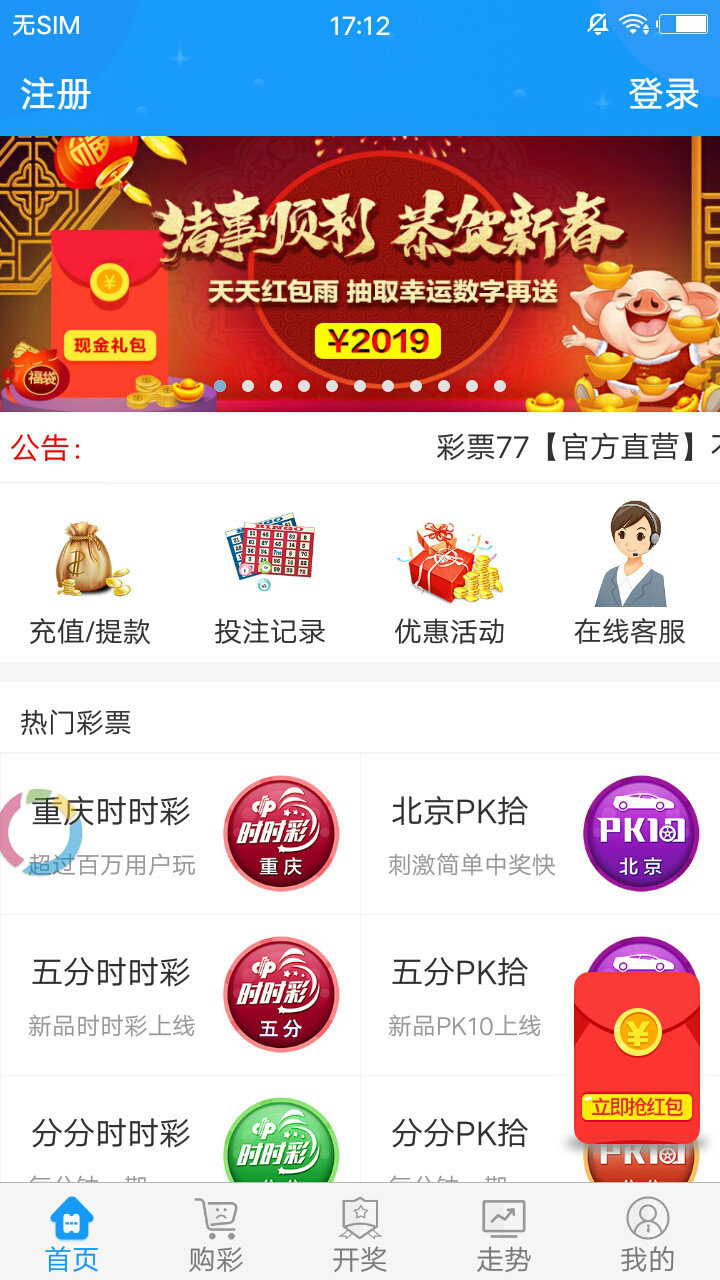2025新澳门和香港正版免费挂牌和澳门管家婆100%精准中奖,全面释义、解释与落实！与警惕虚假宣传-全面释义、解释与落实、解释与落实