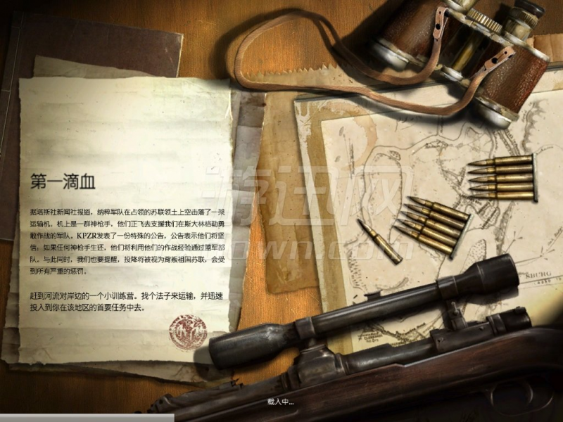 狙击手:胜利的艺术中文版下载_狙击手:胜利的
