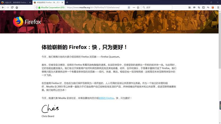 Portable Firefox (火狐浏览器便携版)